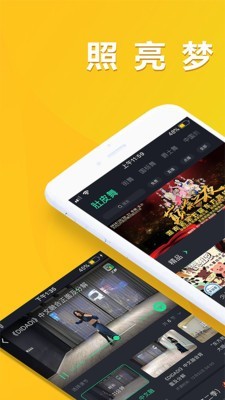 艺秒v3.7.4截图1