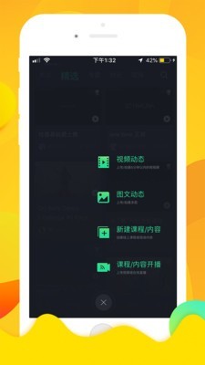 艺秒v3.7.4截图3