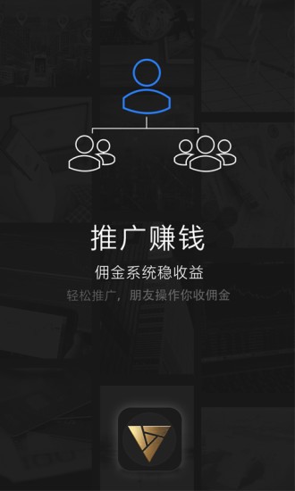 亿通期货v1.0.9截图3