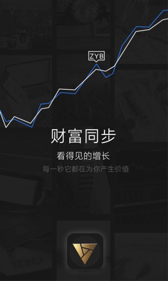 亿通期货v1.0.9截图4