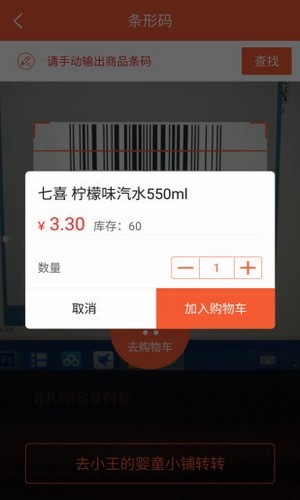 超派会员店v1.0.6截图3