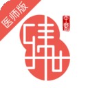 臻世中醫(yī)醫(yī)師端v1.1.0