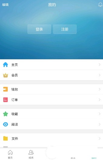 免费推广v1.0.1截图2