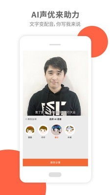 活照片v2.1.6截图4