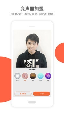 活照片v2.1.6截图5