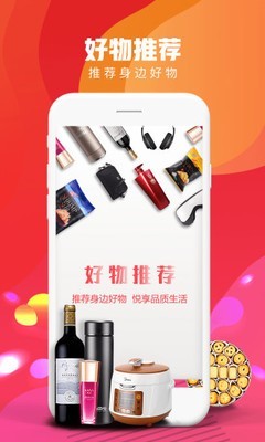 新快付v7.9.30截图1