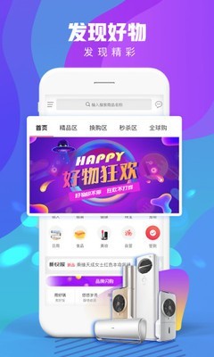 新快付v7.9.30截图2