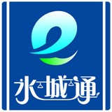 聊城水城通e行v1.0.6