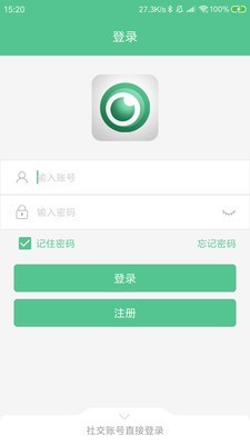 智能看家宝v2.0.0截图1