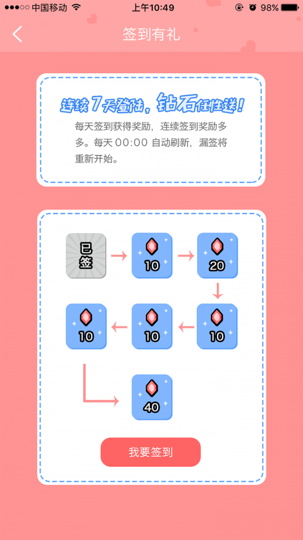 爪爪抓娃娃v1.5.1截图2