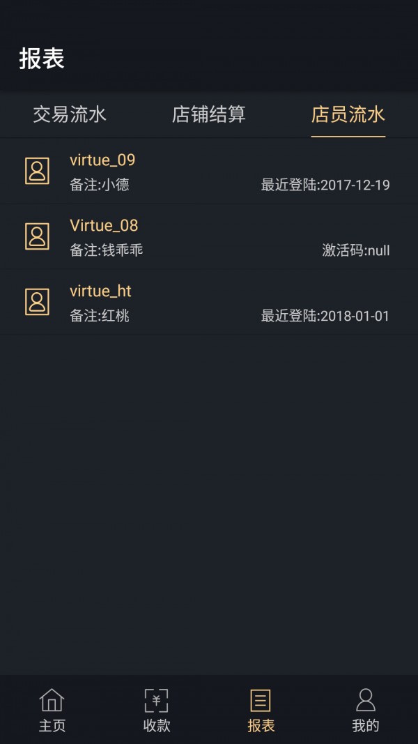 钱乖乖v1.3.4截图1