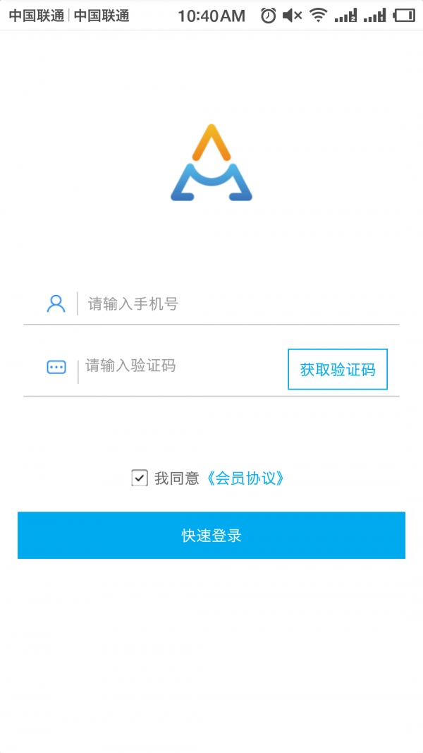 阿米健康v2.2.0截图2