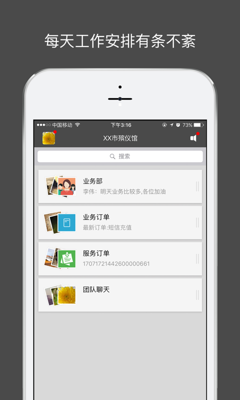 慈孝通v1.0.13截图1