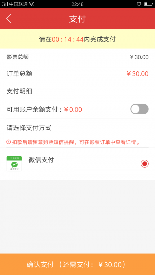 亚邦国际v3.7.5截图4