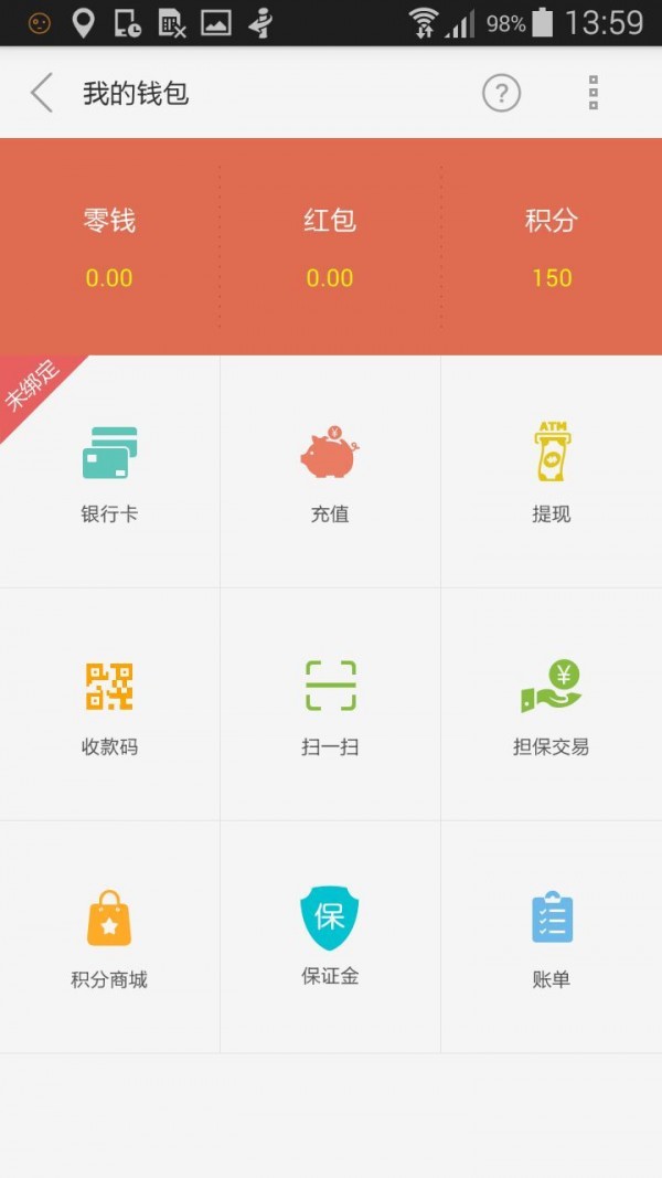 钢流v3.4.1截图2