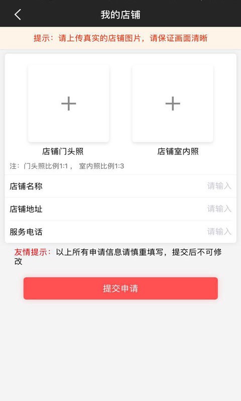 微客闪付v2.2.4截图3