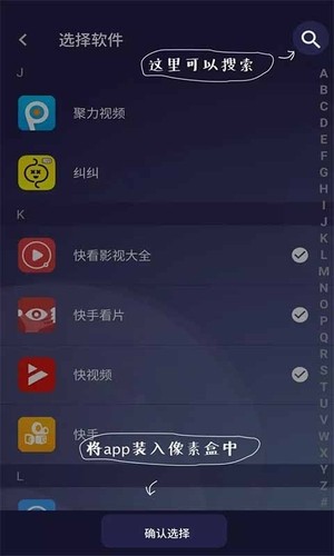 像素盒v1.0截图1