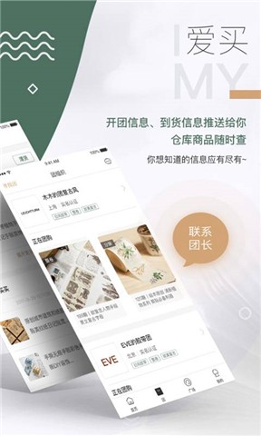 BenBen手帐v3.9.5截图1