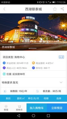 短猪网v1.11.0截图2