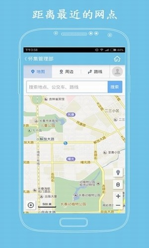 肇庆公积金管理中心v1.0.3截图5