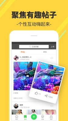 多多视频桌面v2.1.6.0截图4