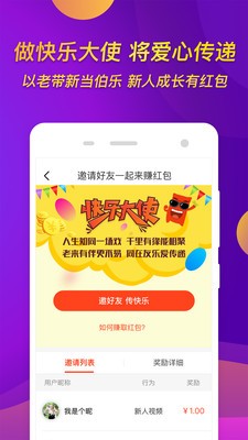 友乐广场舞v3.0.1截图4