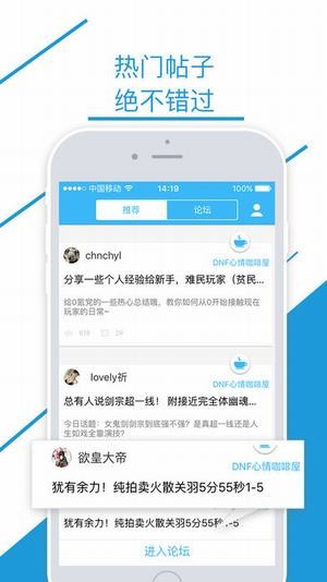 沃特碧v0.8截图3