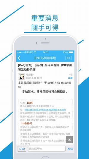 沃特碧v0.8截图4