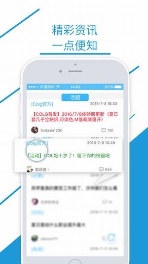 沃特碧v0.8截图6