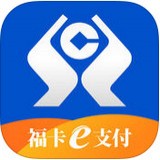 福卡e支付v3.1.1