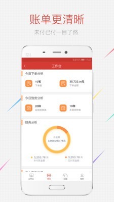 有食间v1.4.1截图4