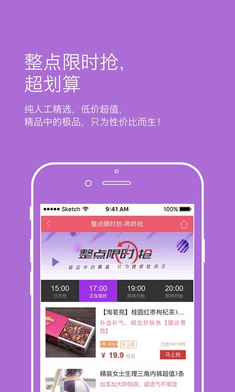 猫小密v2.2.0截图4