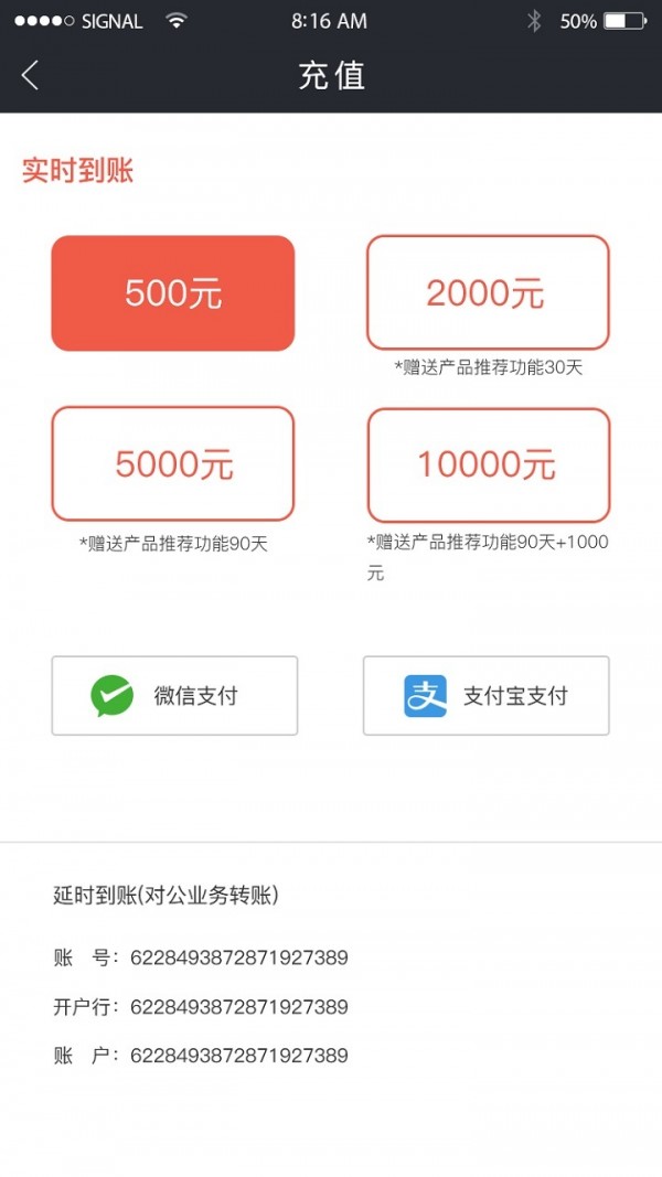 火蕙商铺端v3.0截图4