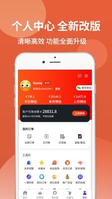 汇券街v3.1.0截图4