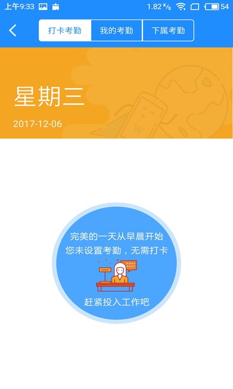 自由家v5.2.0截图5