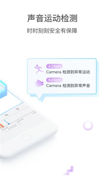 全眼通v1.2.1023.611截图5