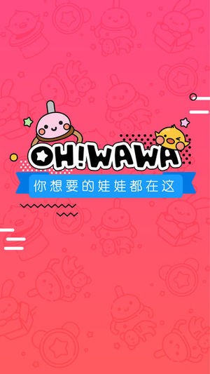 ohwawa v1.0截图1