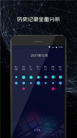 247运动v1.1.2截图3