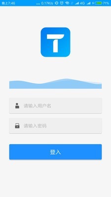 湾滩长助手v2.0.0截图5