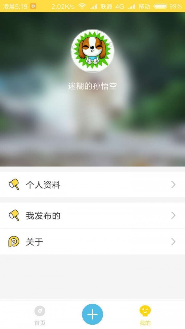 宠物领养v1.1.26截图1