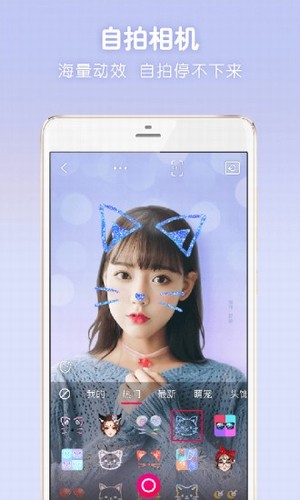 一键圣诞帽v5.4.0.1818截图3