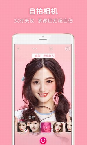 一键圣诞帽v5.4.0.1818截图5