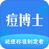 痘博士v3.3.4