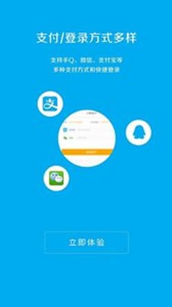 众商卡盟v2.1.4截图2