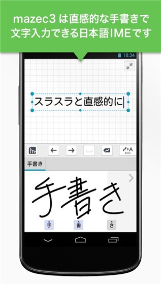 手写识别v1.9.11截图1