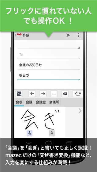 手写识别v1.9.11截图3