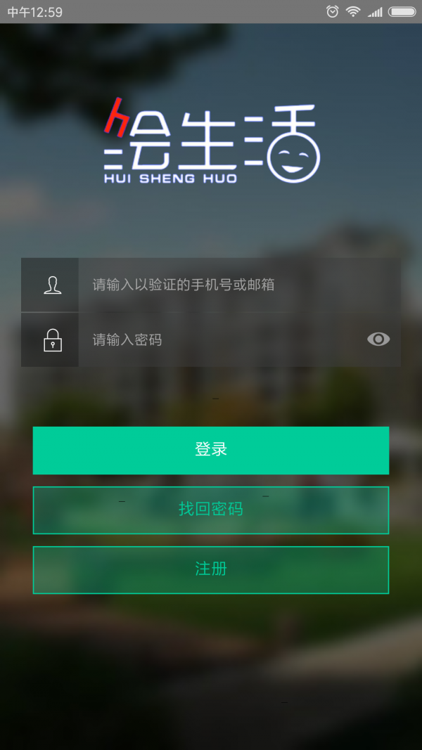 绘生活v3.0.1截图2