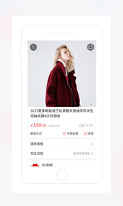 茂乐惠v3.2.6截图3