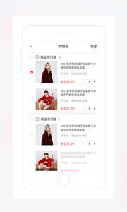 茂乐惠v3.2.6截图2