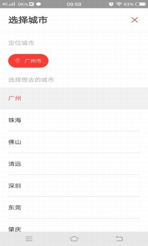 趣拼团v1.0.10截图4